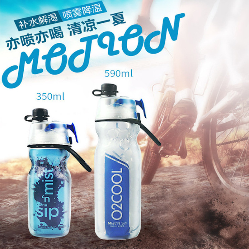 O2COOL Sports Cooling Sports Cooling Spray Cup outdoor portable kettle children's summer cup