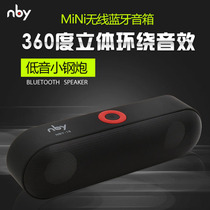 NBY - 18 mobile phone wireless Bluetooth speaker outdoor mini - computer sound bass card multi - functional customization