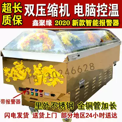 Crystal coffin Ice coffin Luxury refrigerated coffin constant temperature Crystal coffin corpse constant temperature frozen ice bed