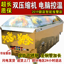 Crystal coffin ice coffin frozen and refrigerated corpse constant temperature crystal coffin stainless steel ice bed funeral supplies