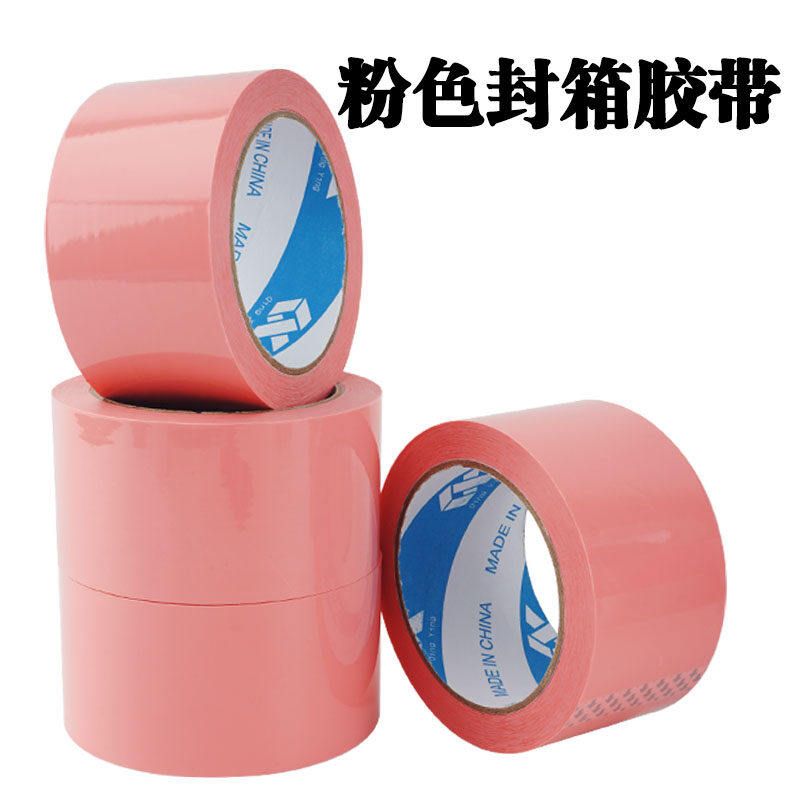 Pink sealing tape sealing tape tape tape tape tape tape seal 5 cm wide color hand tape tape tape wholesale printing