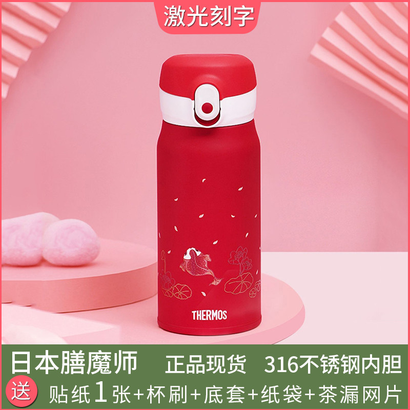Board of the board 316 stainless steel insulated cup female portable small minimalist for children's brocade carp tea water cup Zhu one dragon with the same