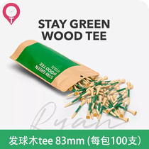 高尔夫发球木tee长TEE球钉 竹制球钉 高尔夫用品 高尔夫TEE