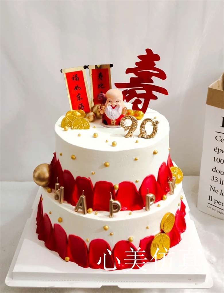 Xinmei simulation fake cake model simulation new double-layer birthday birthday peach birthday cake model sample