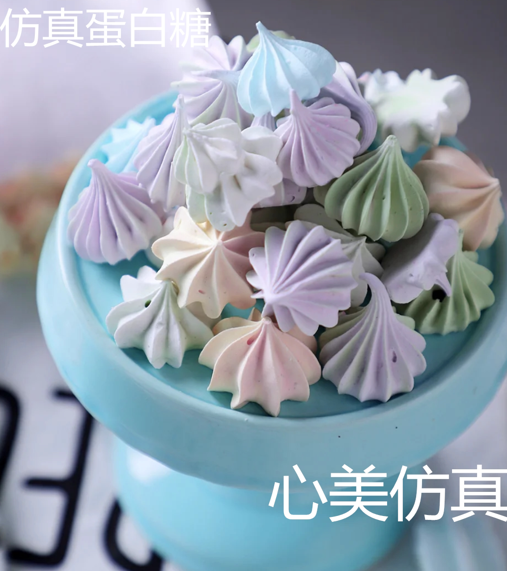 New HOT two-color simulation cream meringue handmade DIY mobile phone protective shell material accessories cake 2cm