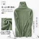 2019 thu đông phong cách mới cổ áo len cashmere cổ áo rộng lỏng lẻo cao cổ dài tay áo dệt kim chạm đáy áo len nữ - Vòng cổ áo len