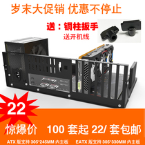 Game Studio Test Rack Open Computer Case 2 Cards 3 Cards 4 Cards 8 Groove Straight Plug-in Graphics Card Motherboard