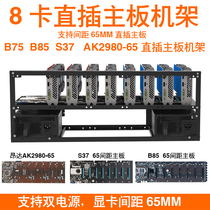 Open 8-card straight-plugged motherboard straight-plugged graphics card case 8-card platform open rack dual power double layer case