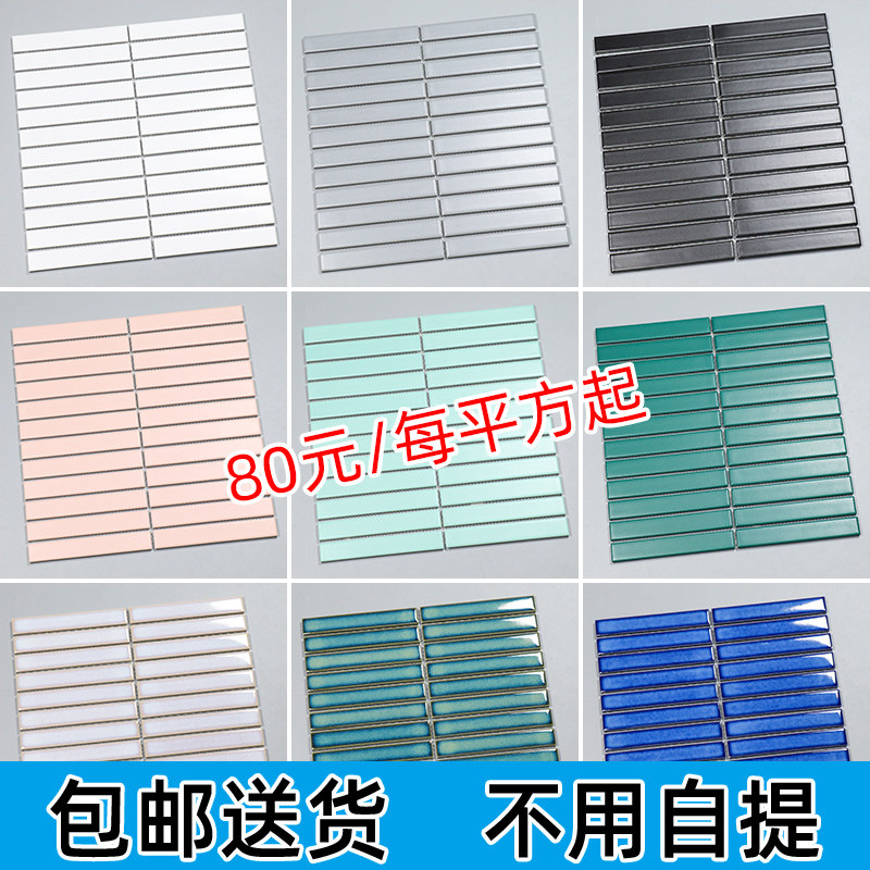 Shangmei ceramic strip mosaic 22X145 kitchen powder room rectangular tile bathroom bar column wall tile