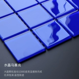 Хрустальный стеклянный бассейн мозаичный бассейн пруд, голубая плитка на стенах ванная комната для ванной комнаты туалетная стена настенная плитка