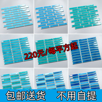 Chammesennet Red folk juku swimming pool mosaic high-end strip ceramic blue-green outdoor pool spa pool tiles