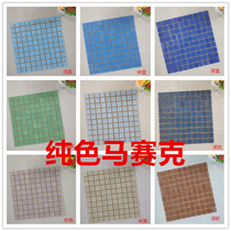 Blue and white pool mosaic swimming pool glass solid color tile fish pond bathroom exterior brick non-slip balcony Outdoor