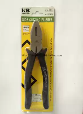 Baishili KD-107 electrician padded pliers pliers pliers 175MM