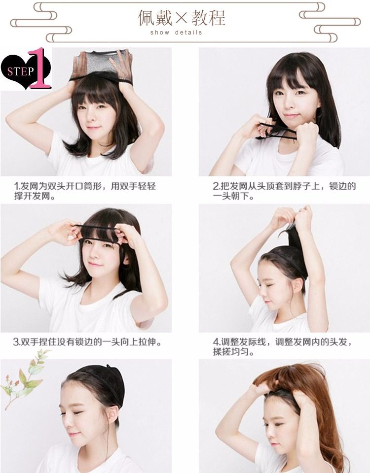 Perruque Long cheveux raides - Ref 2608376 Image 29