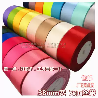 3 8cm encrypted double-sided ribbon ribbon wedding gift box packaging bow hair accessories diy ribbon material