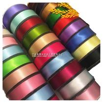 3cm wide single double sided polyester ribbon ribbon Korean bow hair jewelry belt gift box packaging ribbon