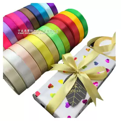 1 5m wide ribbon ribbon Ribbon Cake Box Gift Box box boxing ribbon ribbon ribbon bundle ribbon rope roll