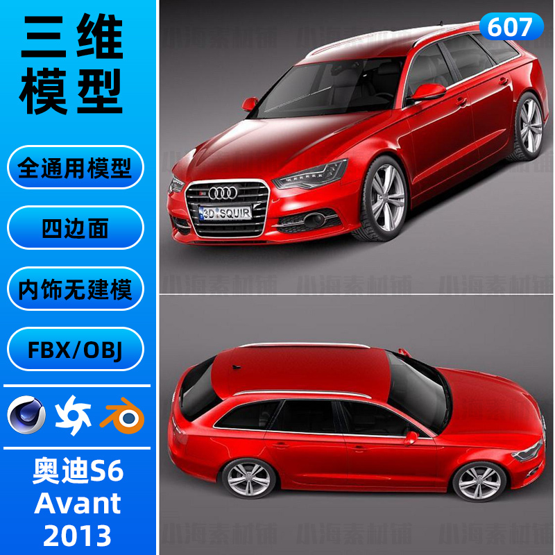 Audi S6 Avant 2013 3D Car Model Material Fbx/Obj Model Available for C4D/Blender Audi S6 Avant 2013 3D Car Model Material Fbx/Obj Model Available for C4D/Blender