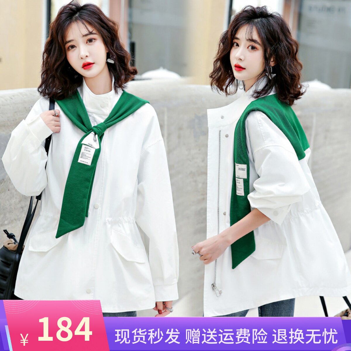 Early spring thinker jacket green shawl Two sets pure color 100 lap white loose cashew coat Temperament Jacket Woman