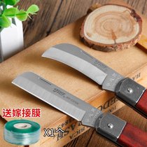 Fruit tree rack adapter Bud knife tree grafting knife grafting knife new grafting tool fruit tree