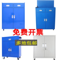 Tool cabinet Heavy workshop iron cabinet Thickened hardware parts Tool car iron cabinet Industrial drawer type