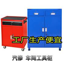 Tool cabinet Iron cabinet Tool car box Workshop Heavy cart Hardware multi-function mobile drawer type auto repair and maintenance