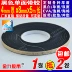 Đen xốp một mặt xốp xốp sản phẩm điện tử đệm cao chống sốc dày 4mm dày 0,8cm dài 5m dài - Băng keo