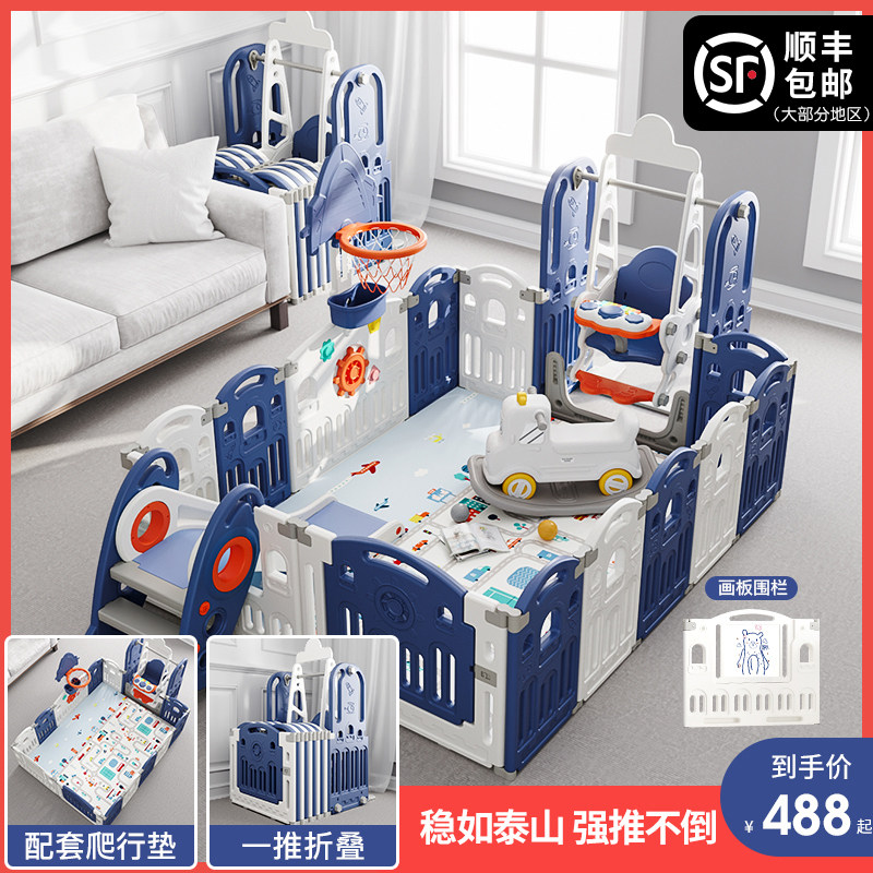 Fence Guard Rail Baby School Steps Children Ground Baby Game Fence Anti-Fall Crawl Mat Indoor Home Park