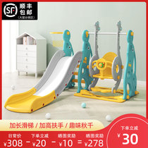 Childrens slide indoor home multifunctional slide swing combination baby small family paradise baby toy