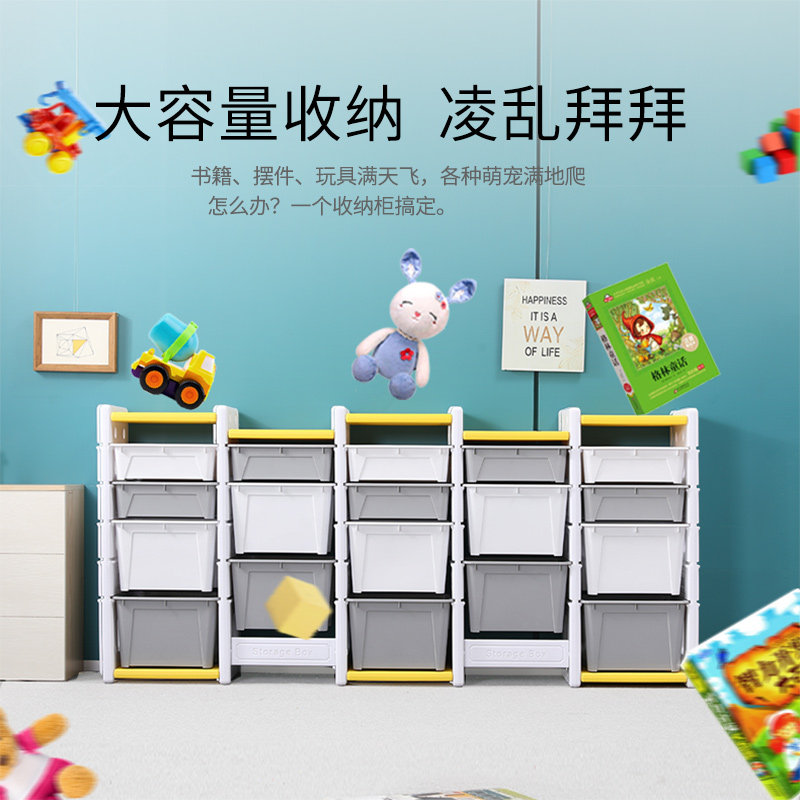 Children's box containing shelf shelves Multi-layers Kindergarten containing cabinet plastic bookshelves Toddlers Toy finishing racks