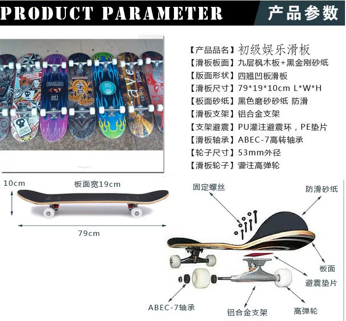 Skate pour homme femme enfant - Ref 2599892 Image 24