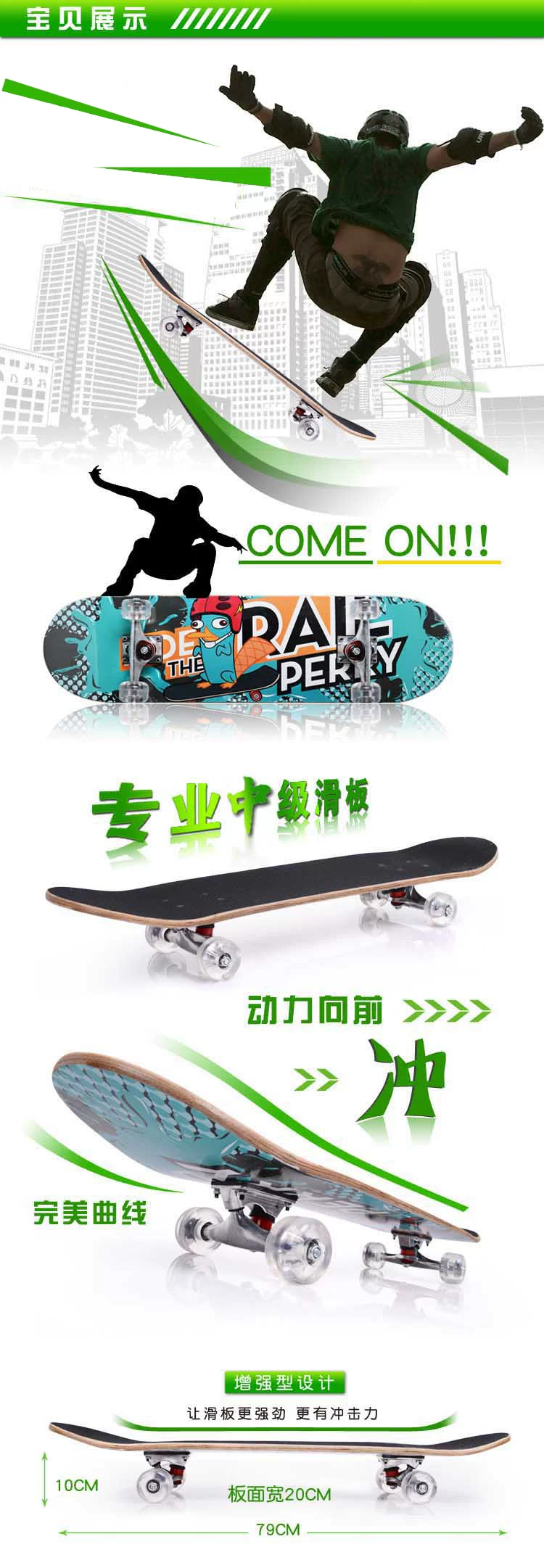 Skate pour homme femme enfant - Ref 2599892 Image 14
