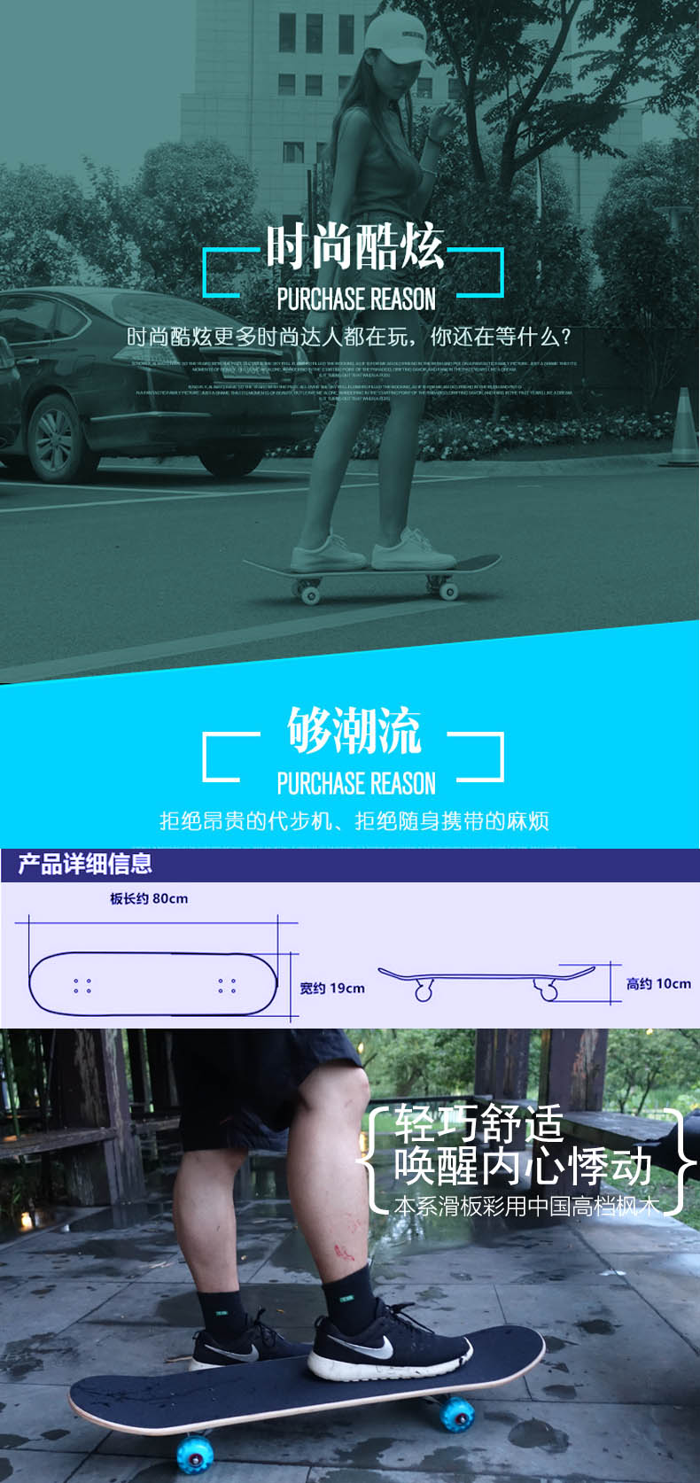 Planche à roulettes DCHONG   - Ref 2596166 Image 15