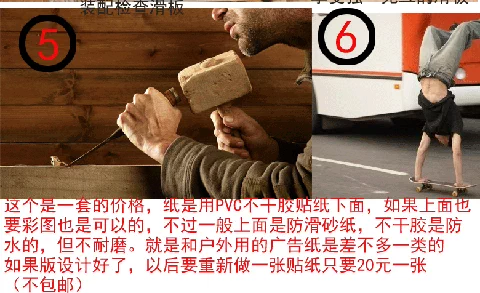 Tùy chỉnh ván trượt DIY mẫu thiết kế ván trượt bốn bánh ván trượt riêng - Trượt băng / Trượt / Thể thao mạo hiểm