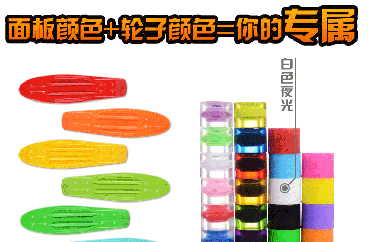 Planche à roulettes DCHONG   - Ref 2601349 Image 18