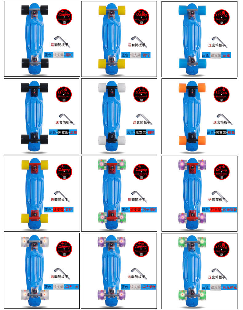 Planche à roulettes DCHONG   - Ref 2601349 Image 10