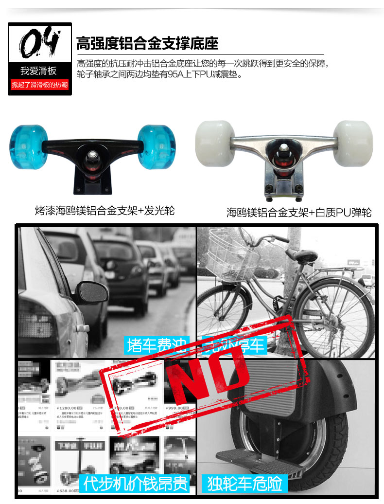 Planche à roulettes DCHONG   - Ref 2596166 Image 19