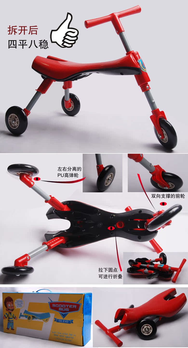 Con bọ lớn xe ô tô yo xe gấp bé đi bộ ba bánh xe tay ga đồ chơi xe cân bằng xe - Smart Scooter ván điện cân bằng