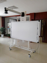Interactive whiteboard bracket movable ultra-short focal machine hanger integrated portable bracket teaching bracket
