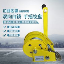 Hand winch manual winch two-way self-locking portable traction hoist hand winch lifting small crane
