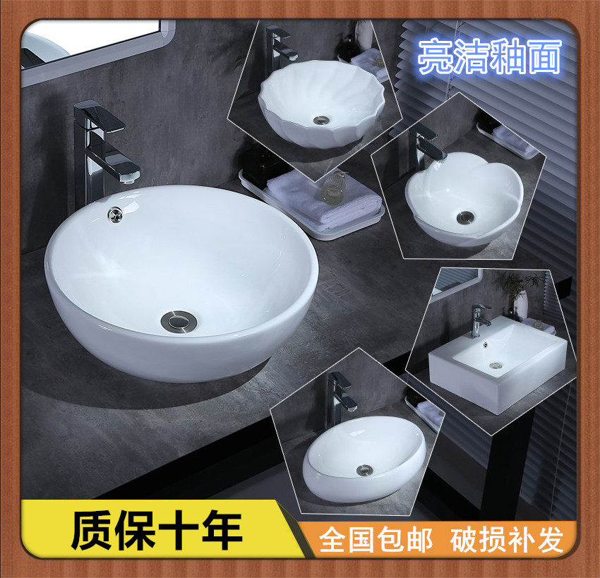 Upper Basin Wash Basin Single Sink Ceramic Rubbing Wash Washbasin Hotel Makeup Room Terrace Basin Pool Balcony Small Size