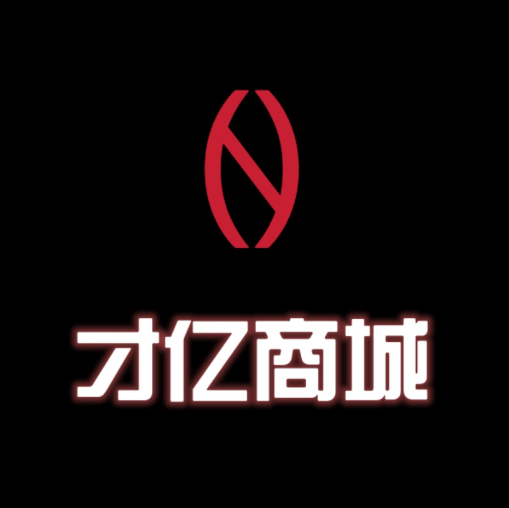 才亿商城五金材料的LOGO