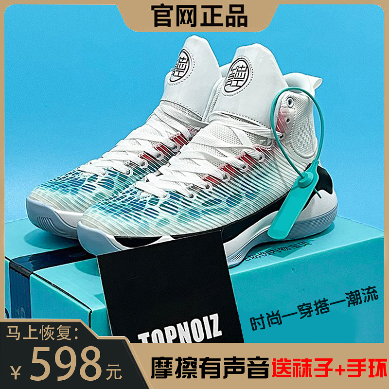 Summer new men's shoes Yushuai 11 City 9 Wade's Way Sonic 8 high tube basketball shoes actual combat sports shoes men