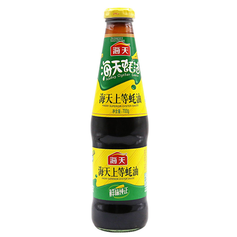 Haitian Superior Oyster Sauce 700g Family Affordable Big Bucket Thickened Noodles, Fried Vegetables, Cured Meat, BBQ Hot Pot Dipping Seasoning