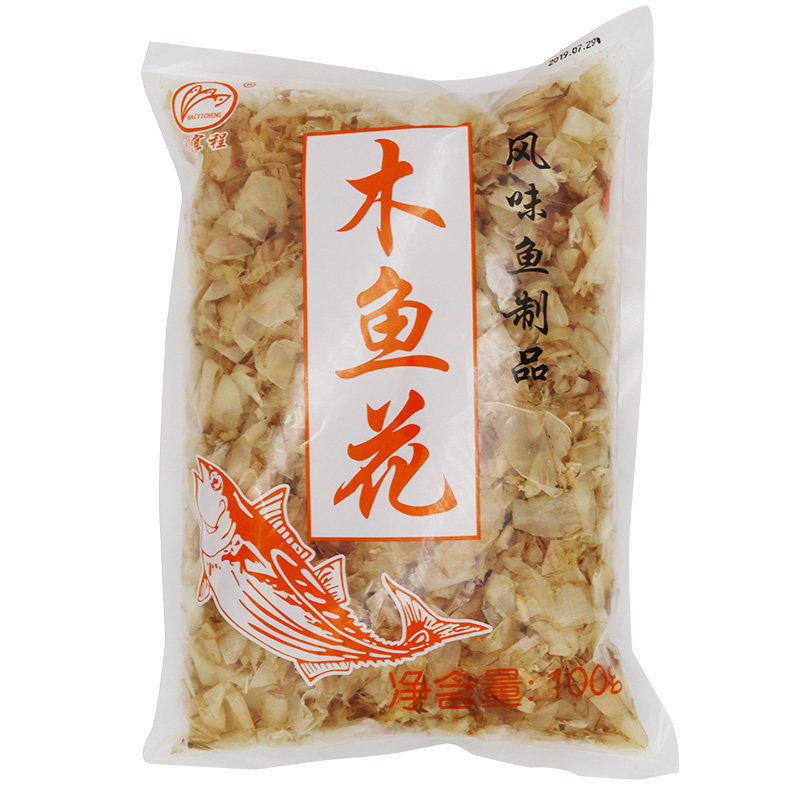 The seal clamp is sent to the seal of 100 g sushi skip piece of baccala