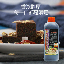 Kaohsiung Fengxiang Okinawa black sugar fruit syrup 1300g flavored black sugar syrup Dessert Taro balls baked milk tea special