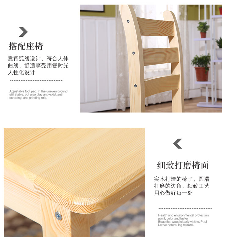 Dinette kết hợp bàn ăn gỗ rắn nhà nhỏ căn hộ đơn giản hiện đại hình chữ nhật bàn gỗ nhỏ ăn bàn thông - Bàn bàn học chống gù chống cận dergo