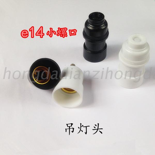 Small screw hanging lamp holder e14 lamp holder Bakelite lamp holder chandelier head suitable for screw 14MM bulb