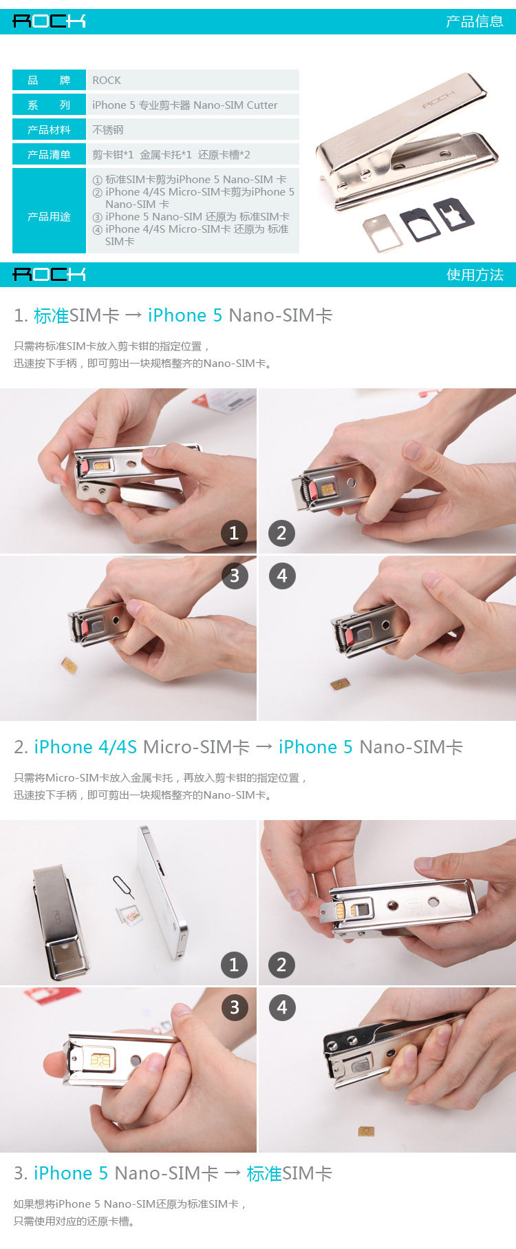 Pince pour cartes SIM - Ref 307552 Image 4