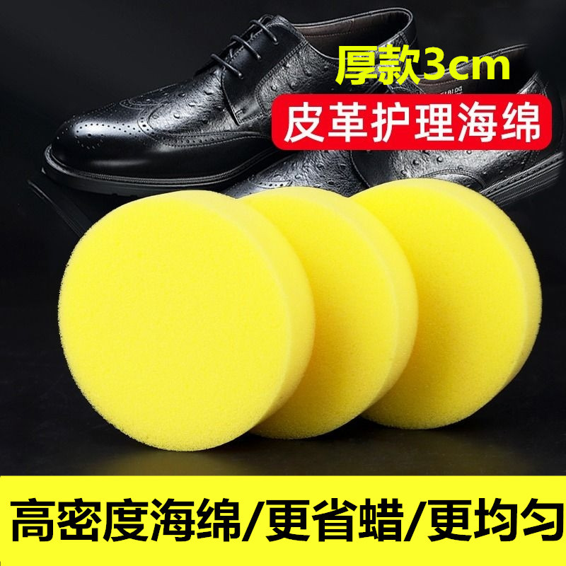 Leather Care Sponge for Leather Clothing, Coloring, Oiling, Water Absorption, Scrubbing, Cleaning, Leather Bags, Shoe Cleaning, Maintenance, Oiling Sponge